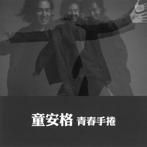 亚洲AV㊙️无码相泽南高桥
