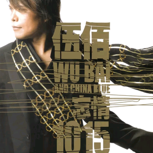 亚洲AV㊙️无码相泽南高桥
