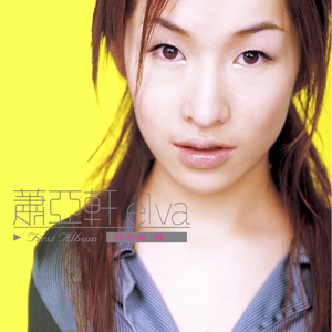 亚洲AV㊙️无码相泽南高桥
