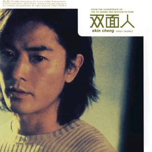 亚洲AV㊙️无码相泽南高桥
