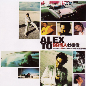 亚洲AV㊙️无码相泽南高桥
