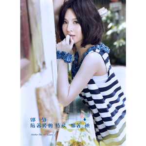 亚洲AV㊙️无码相泽南高桥
