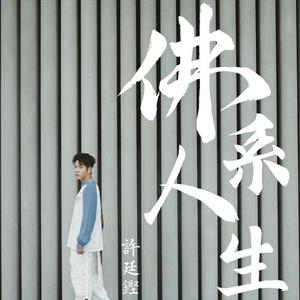 亚洲AV㊙️无码相泽南高桥
