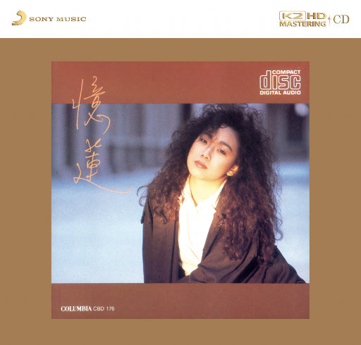 亚洲AV㊙️无码相泽南高桥
